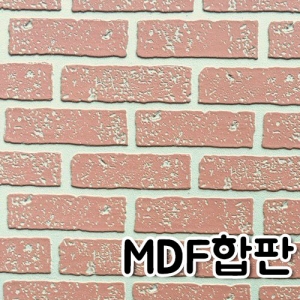 그린우드-이지브릭 MDF 합판 - 적벽돌